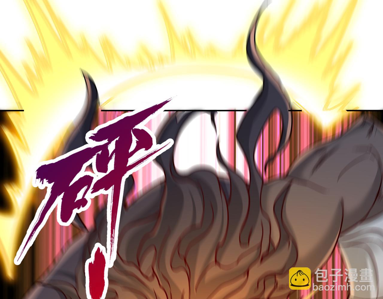 我被困在同一天十萬年 - 第529話 下一個，斬你！(2/3) - 6