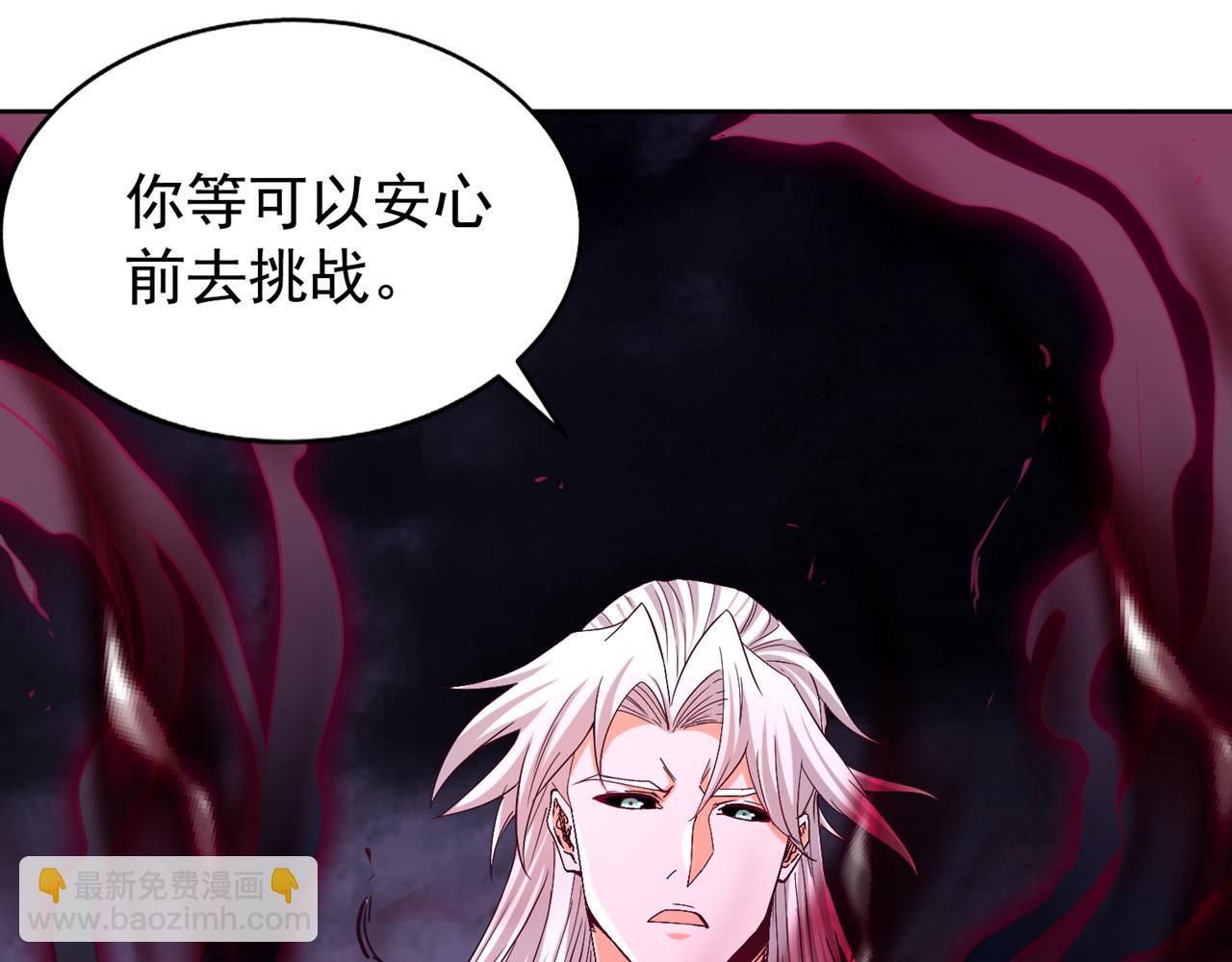 我被困在同一天十萬年 - 第529話 下一個，斬你！(1/3) - 8