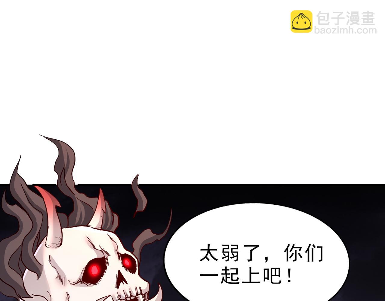 我被困在同一天十萬年 - 第529話 下一個，斬你！(2/3) - 5