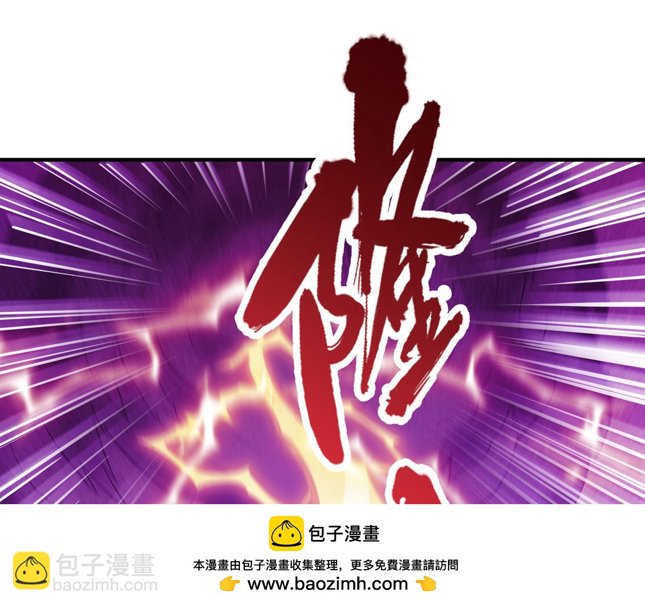 我被困在同一天十萬年 - 第529話 下一個，斬你！(2/3) - 7