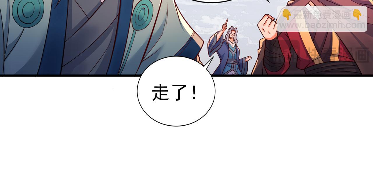 我被困在同一天十萬年 - 第529話 下一個，斬你！(2/3) - 4