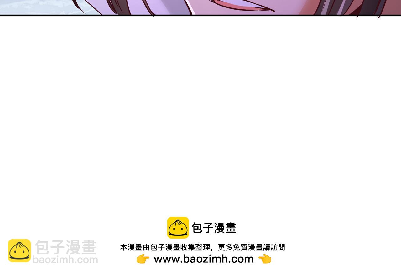 我被困在同一天十萬年 - 第531話  這東西，難搞！(2/3) - 6