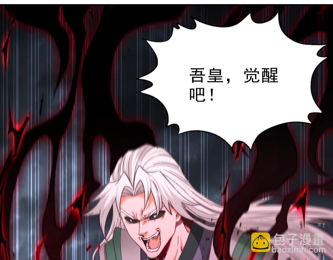 我被困在同一天十萬年 - 第531話  這東西，難搞！(3/3) - 5