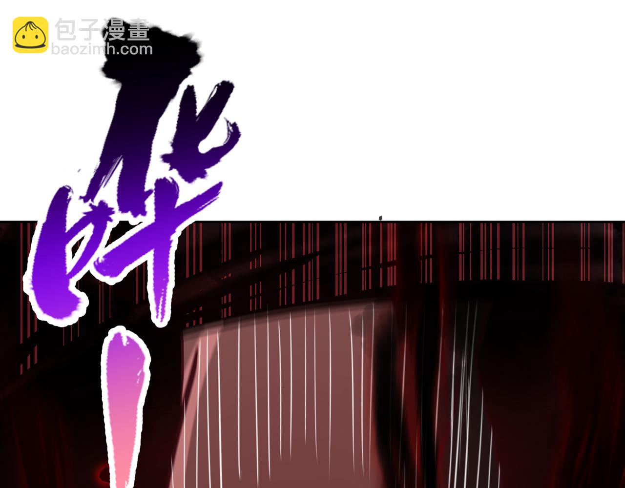 我被困在同一天十萬年 - 第531話  這東西，難搞！(3/3) - 2