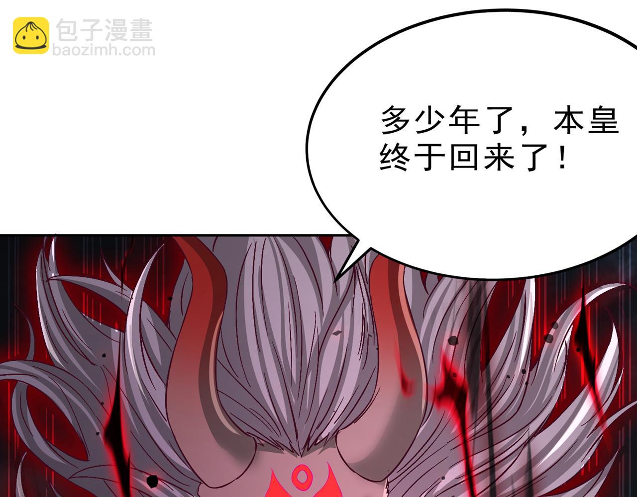 我被困在同一天十萬年 - 第531話  這東西，難搞！(3/3) - 4