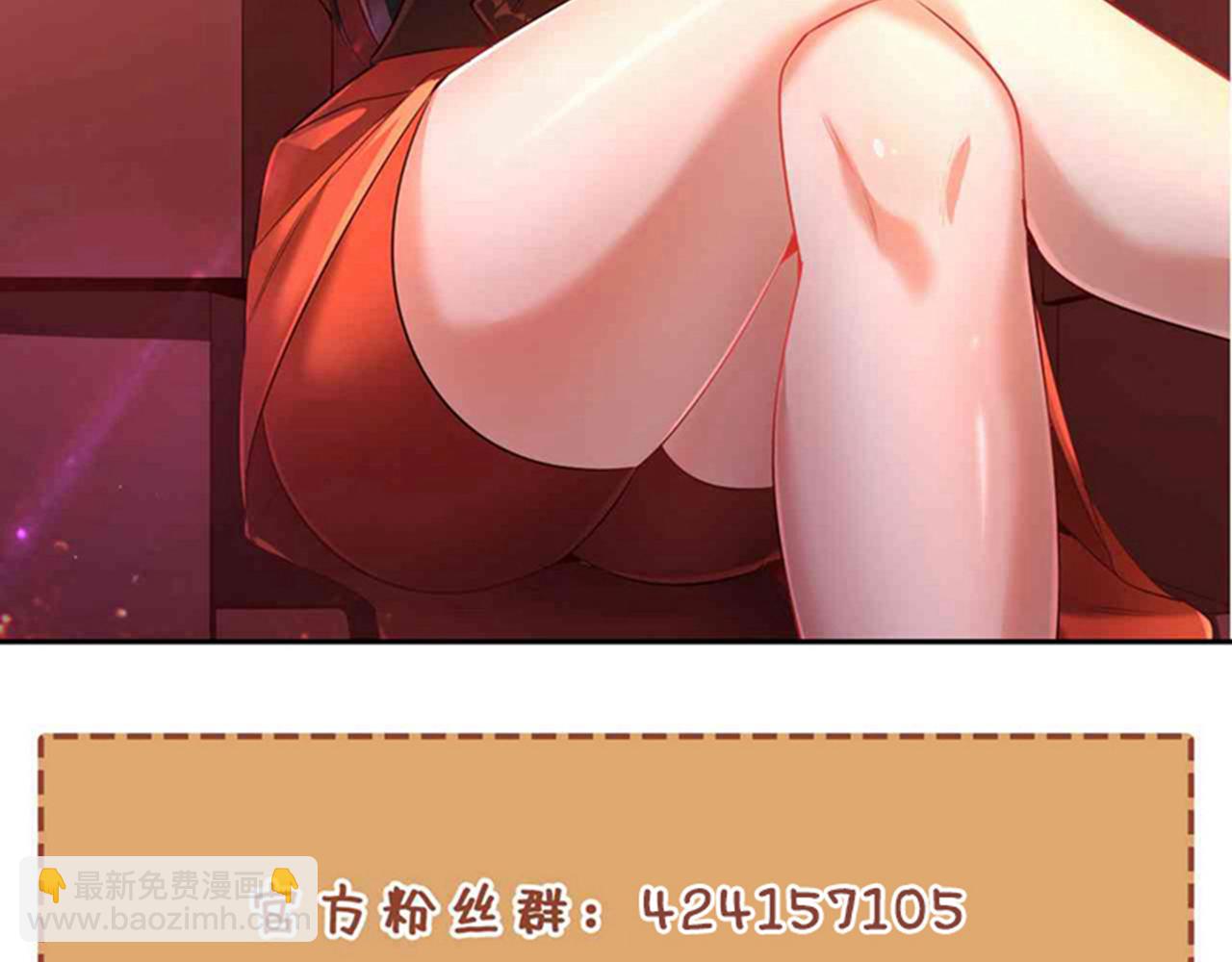 我被困在同一天十萬年 - 第531話  這東西，難搞！(3/3) - 3