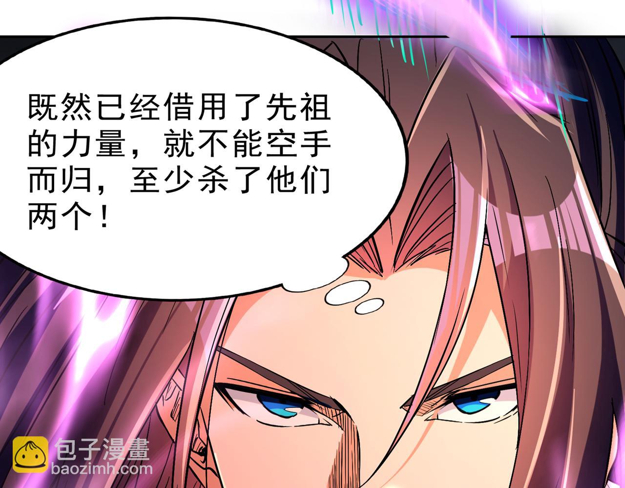 我被困在同一天十萬年 - 第531話  這東西，難搞！(1/3) - 7