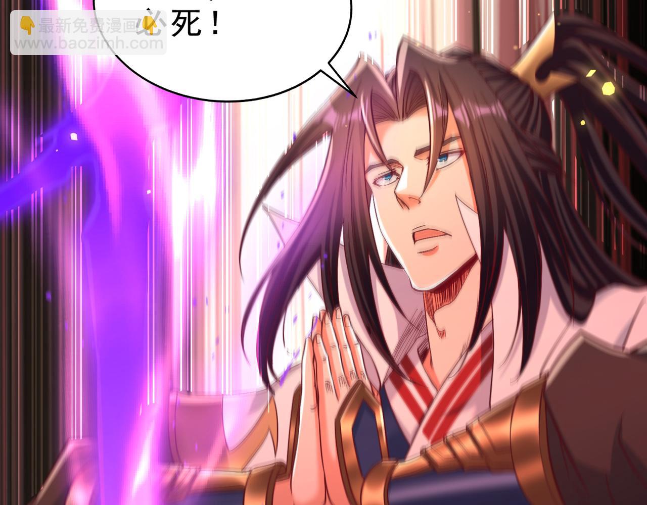 我被困在同一天十萬年 - 第531話  這東西，難搞！(1/3) - 2