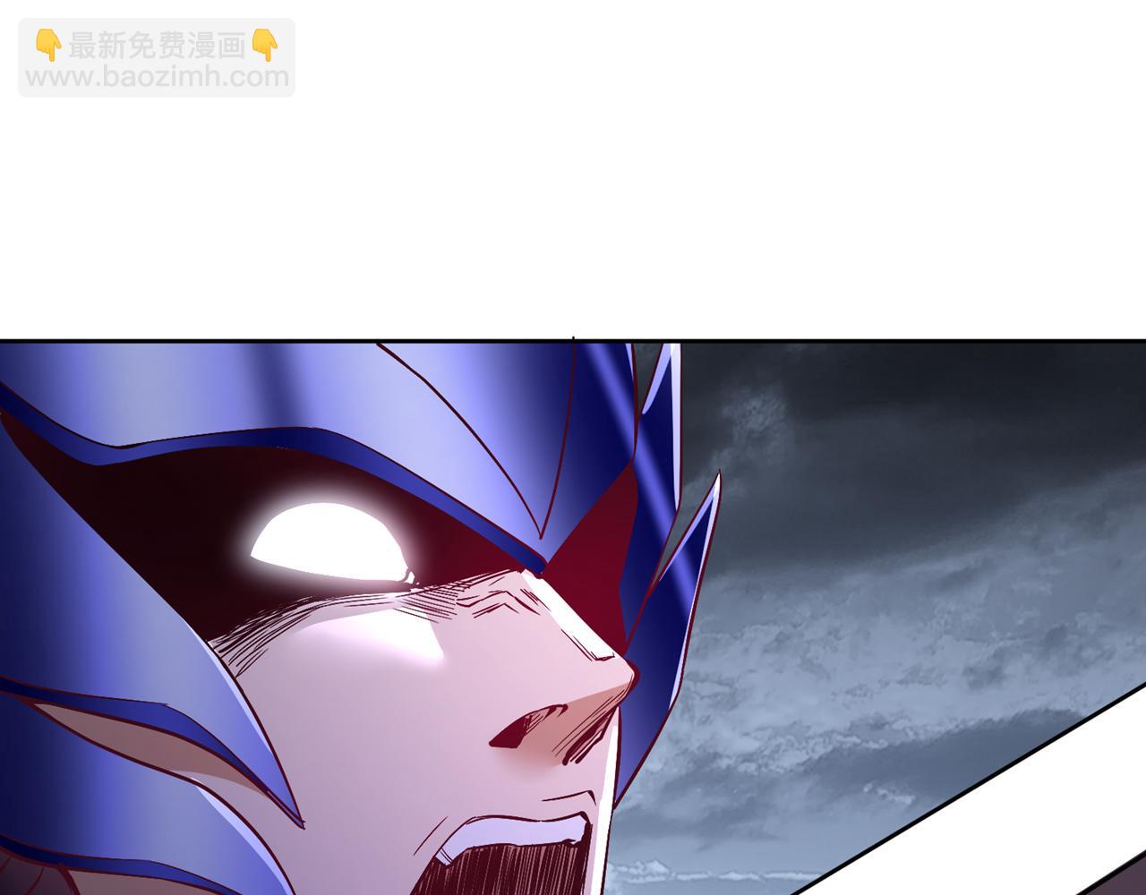 我被困在同一天十萬年 - 第531話  這東西，難搞！(1/3) - 4