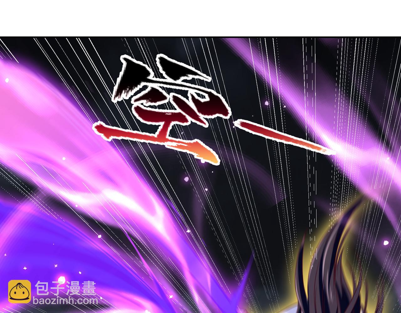 我被困在同一天十萬年 - 第531話  這東西，難搞！(1/3) - 7