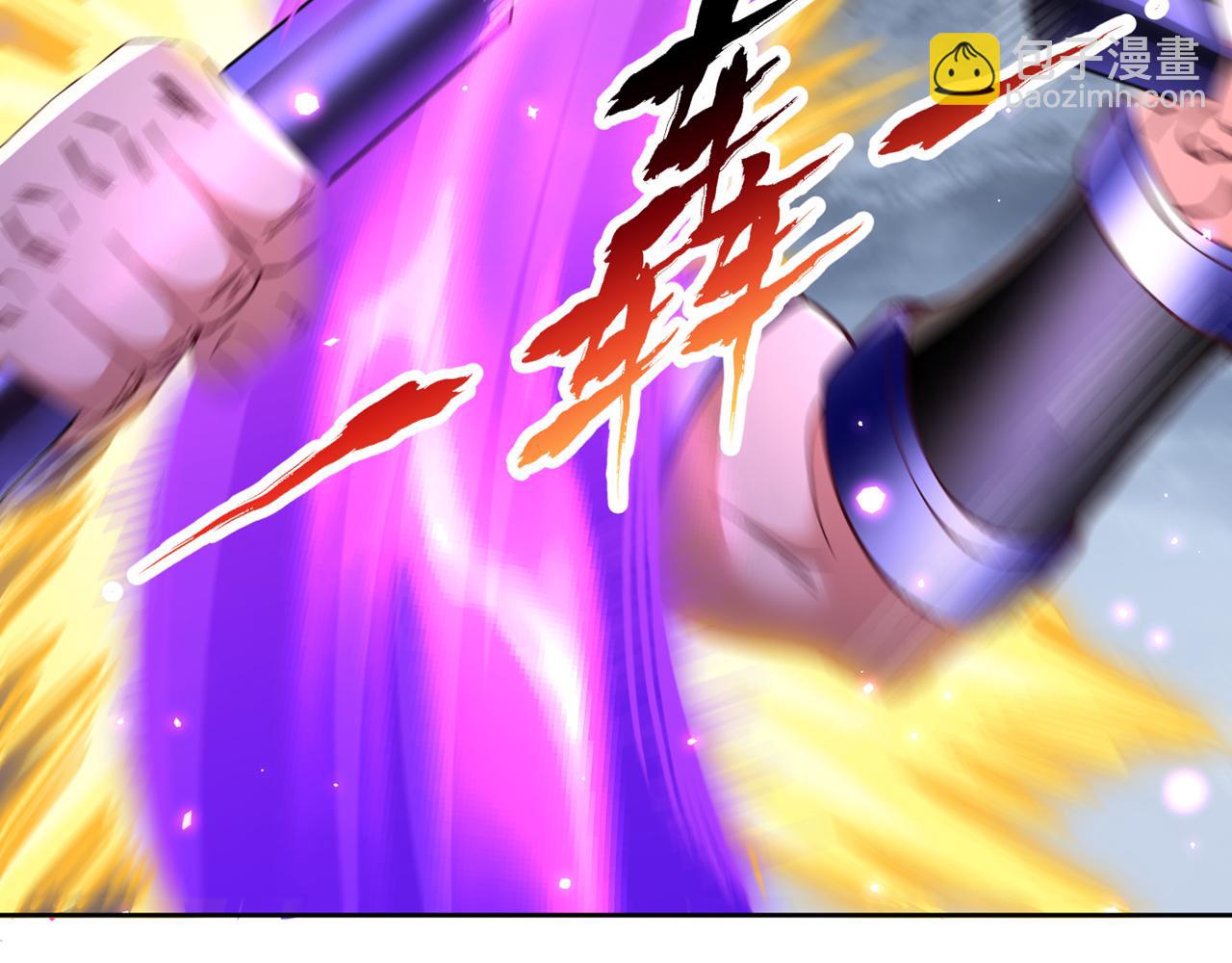 我被困在同一天十萬年 - 第531話  這東西，難搞！(1/3) - 6