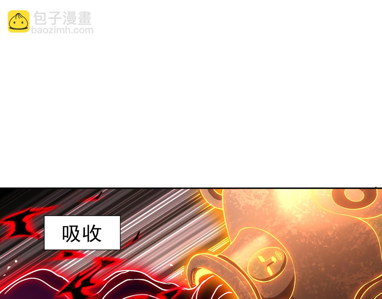 我被困在同一天十萬年 - 第531話  這東西，難搞！(2/3) - 5