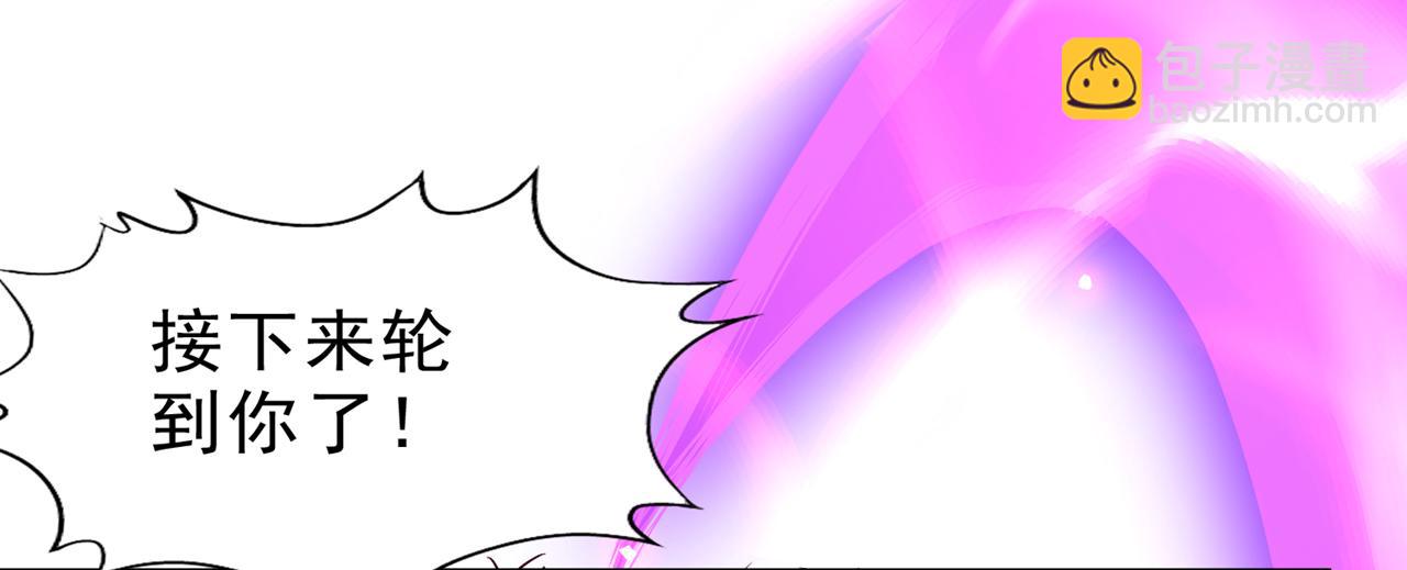 我被困在同一天十萬年 - 第531話  這東西，難搞！(2/3) - 1