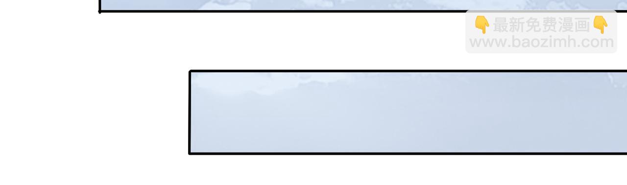 我被困在同一天十萬年 - 第531話  這東西，難搞！(2/3) - 8