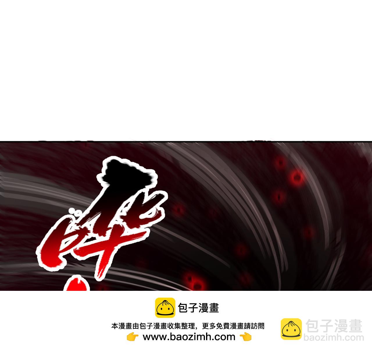 我被困在同一天十萬年 - 第531話  這東西，難搞！(2/3) - 8