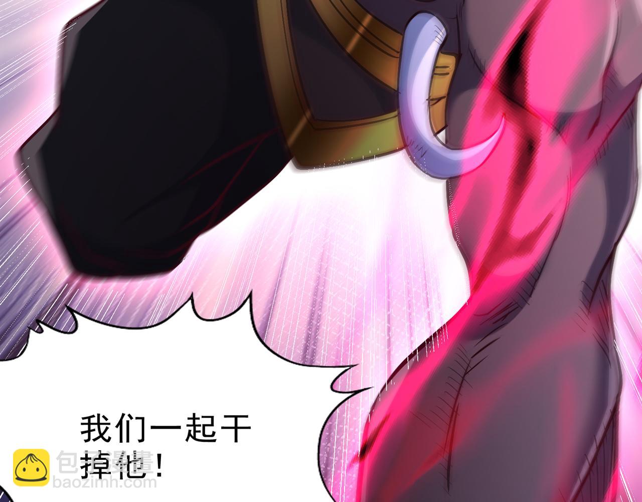 我被困在同一天十萬年 - 第531話  這東西，難搞！(1/3) - 8