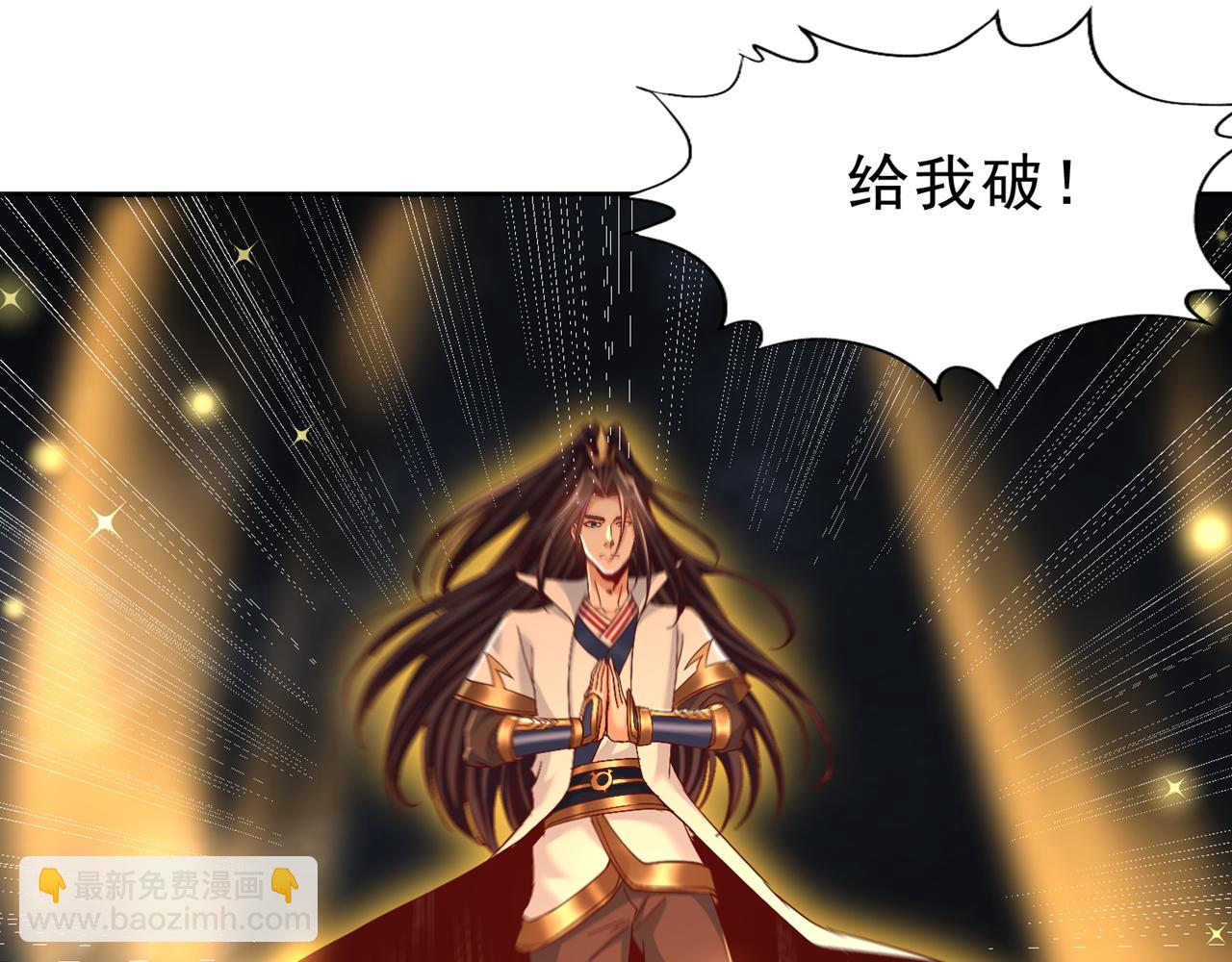 我被困在同一天十萬年 - 第531話  這東西，難搞！(2/3) - 8