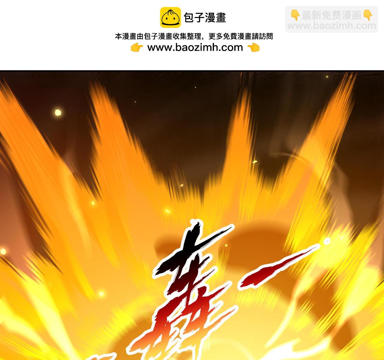 我被困在同一天十萬年 - 第531話  這東西，難搞！(2/3) - 6