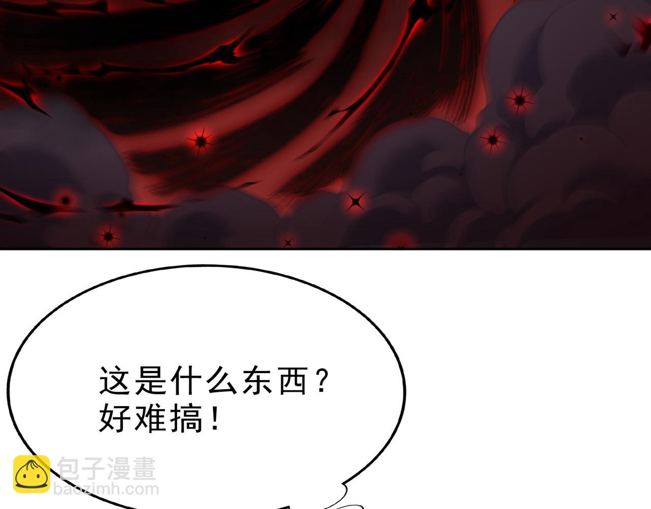 我被困在同一天十萬年 - 第531話  這東西，難搞！(2/3) - 3