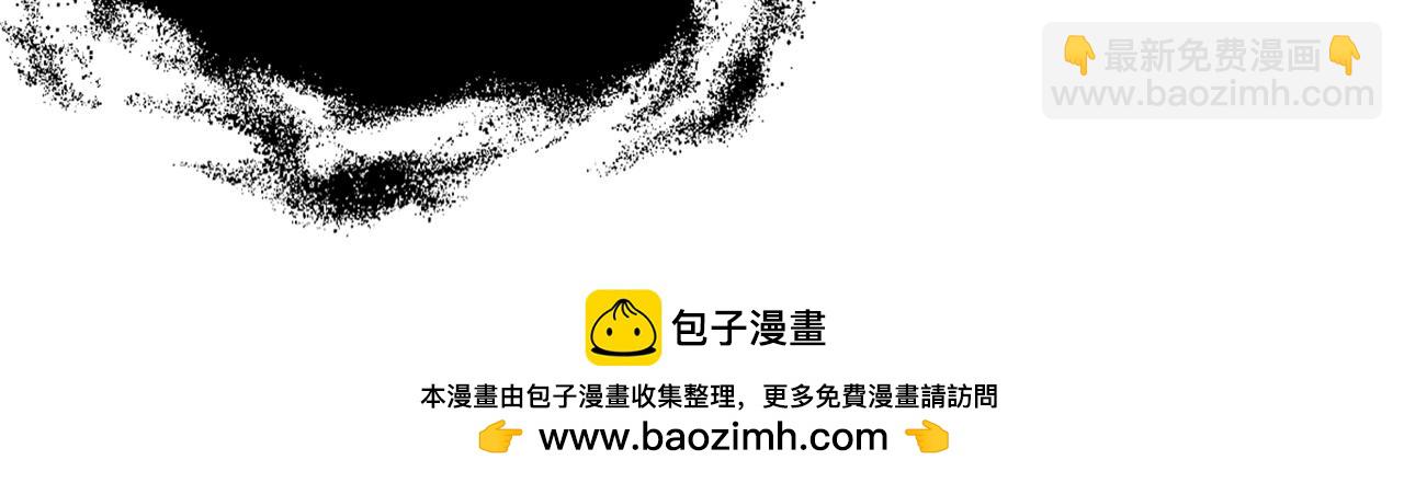 我被困在同一天十萬年 - 第533話 現在才怕，晚了！(2/3) - 6