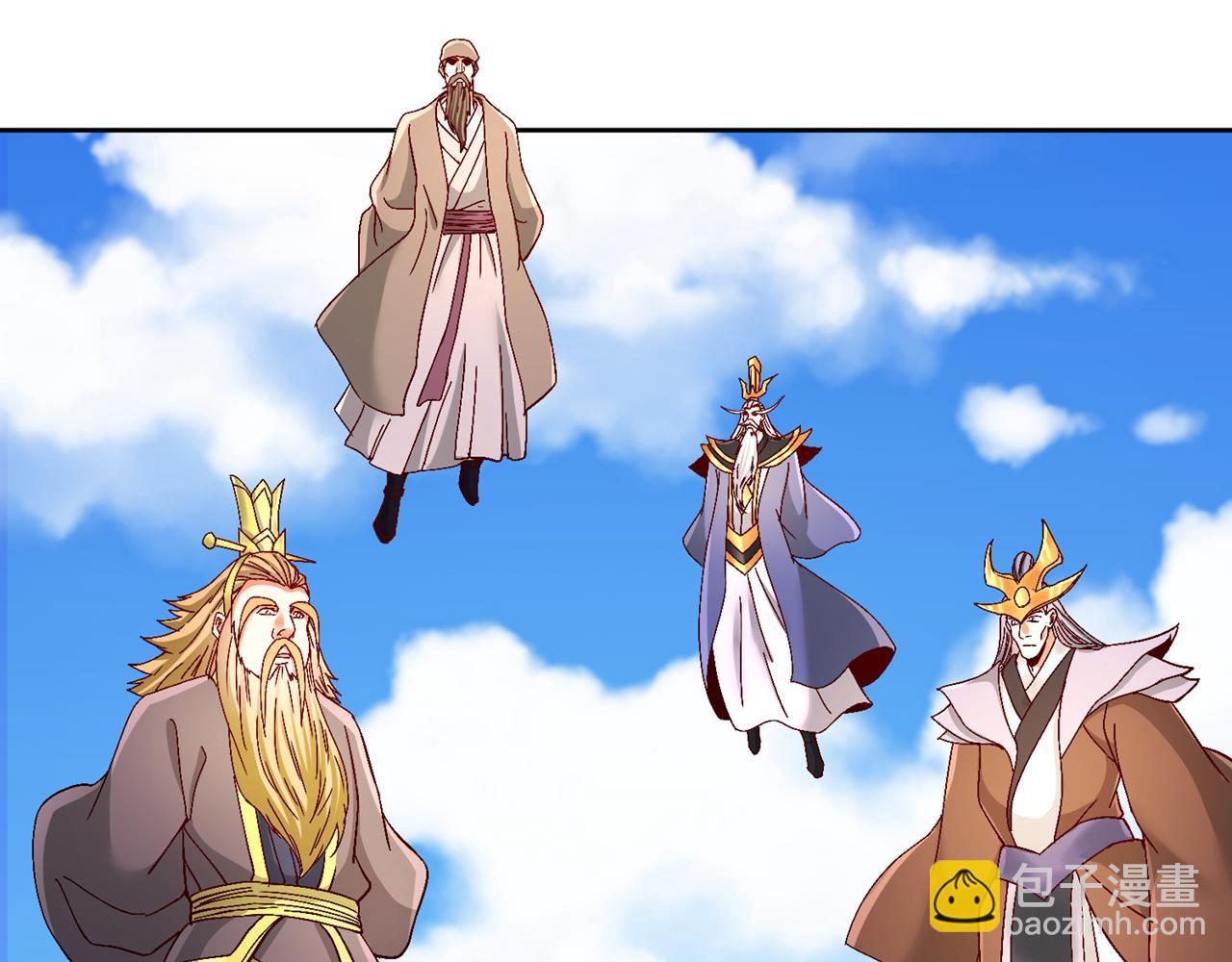 我被困在同一天十萬年 - 第533話 現在才怕，晚了！(3/3) - 4