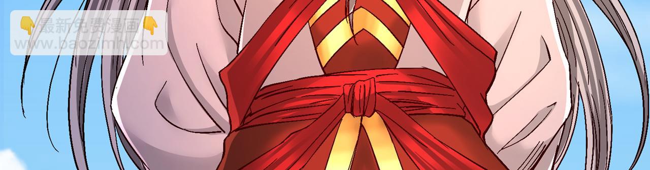 我被困在同一天十萬年 - 第533話 現在才怕，晚了！(3/3) - 2