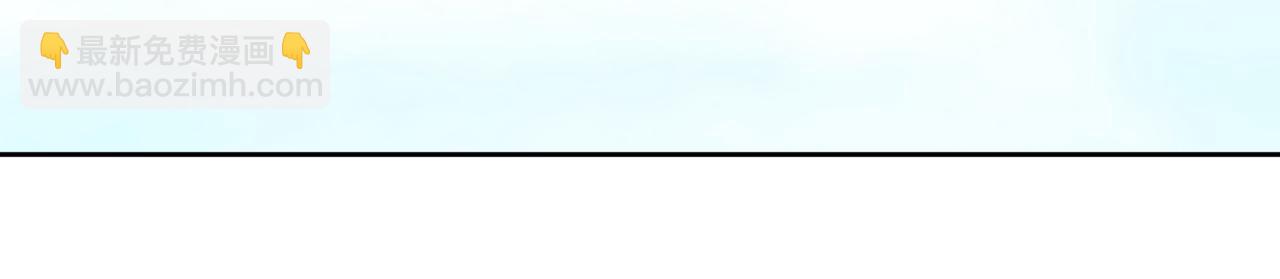 我被困在同一天十萬年 - 第533話 現在才怕，晚了！(3/3) - 1