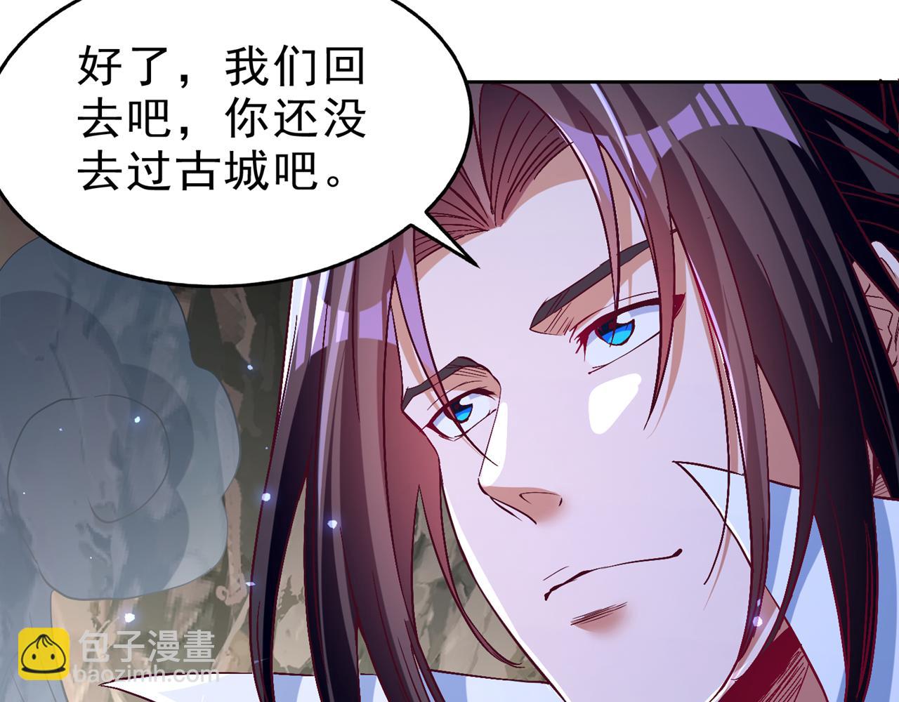 我被困在同一天十萬年 - 第533話 現在才怕，晚了！(1/3) - 1