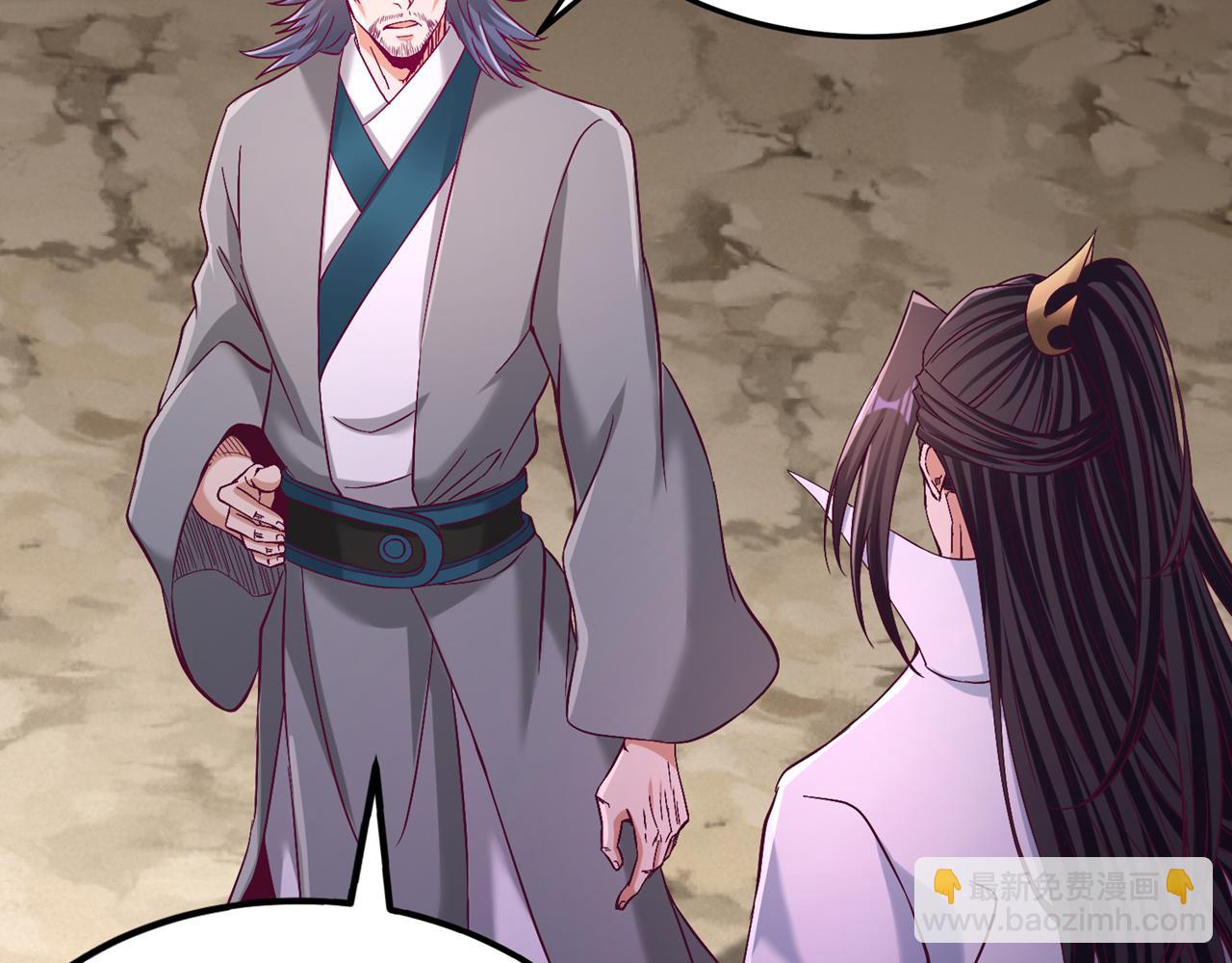 我被困在同一天十萬年 - 第533話 現在才怕，晚了！(1/3) - 4