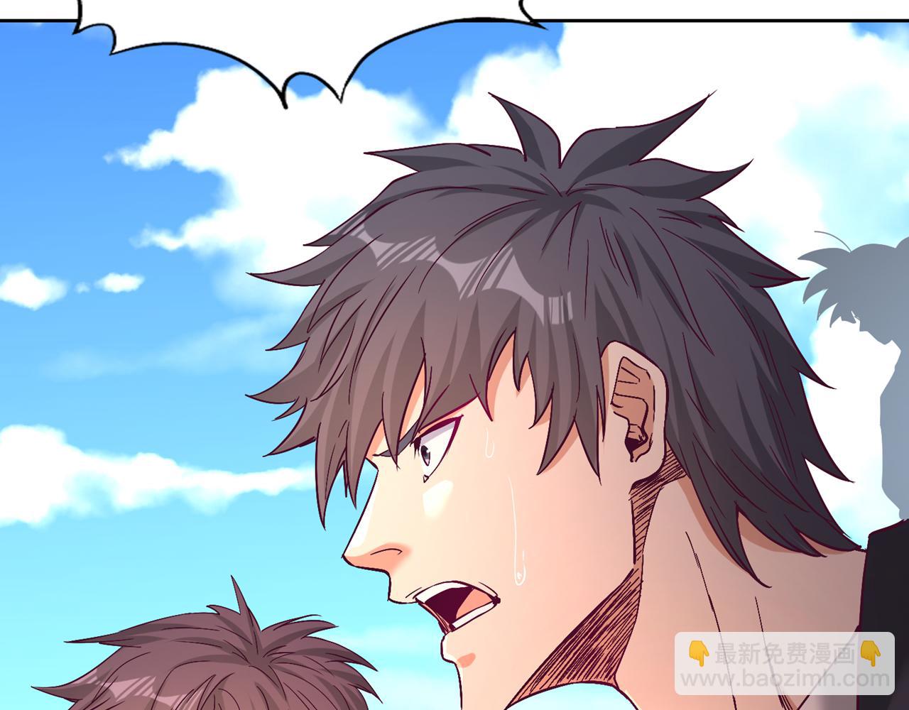 我被困在同一天十萬年 - 第533話 現在才怕，晚了！(1/3) - 3