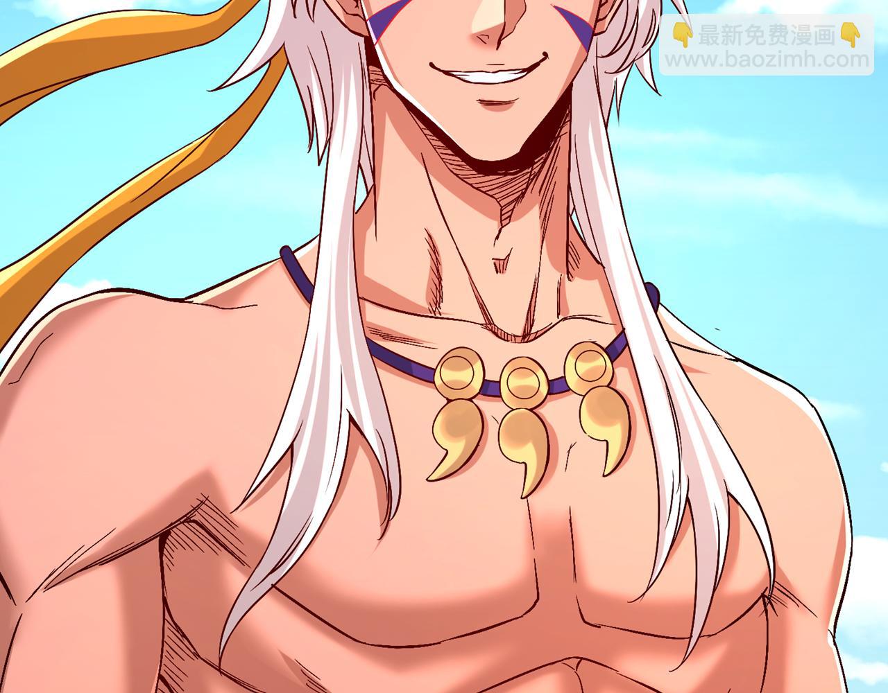 我被困在同一天十萬年 - 第533話 現在才怕，晚了！(1/3) - 7