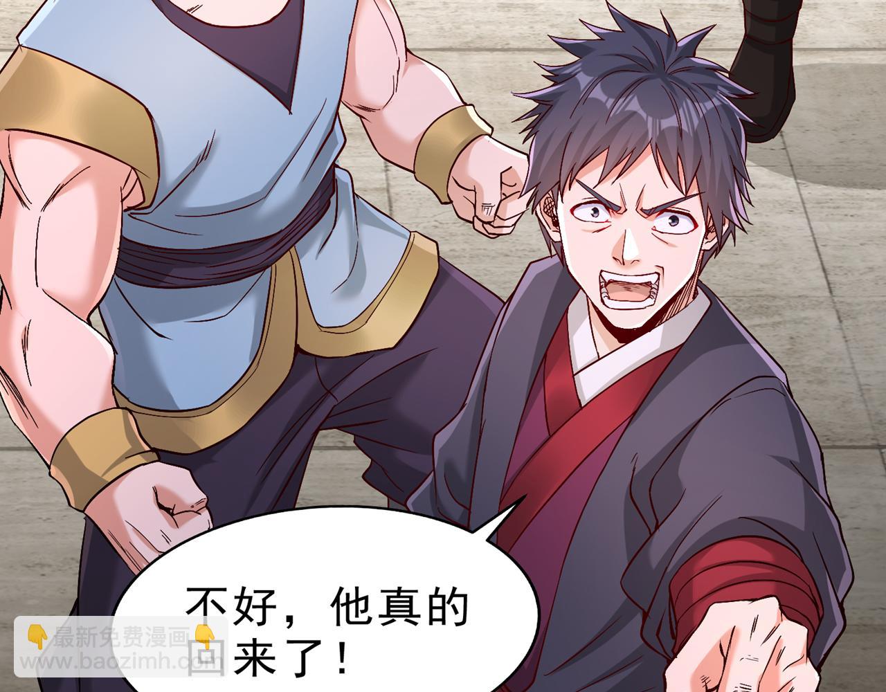 我被困在同一天十萬年 - 第533話 現在才怕，晚了！(1/3) - 2