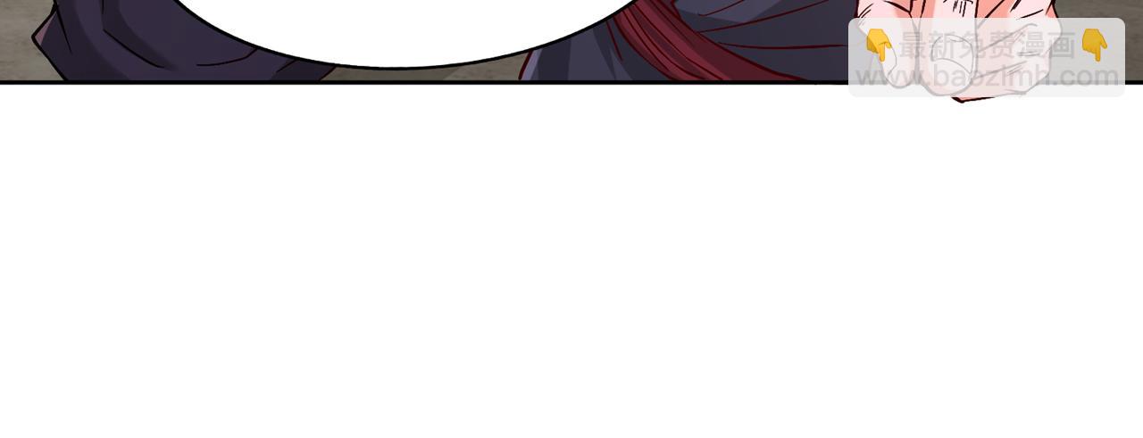 我被困在同一天十萬年 - 第533話 現在才怕，晚了！(1/3) - 3