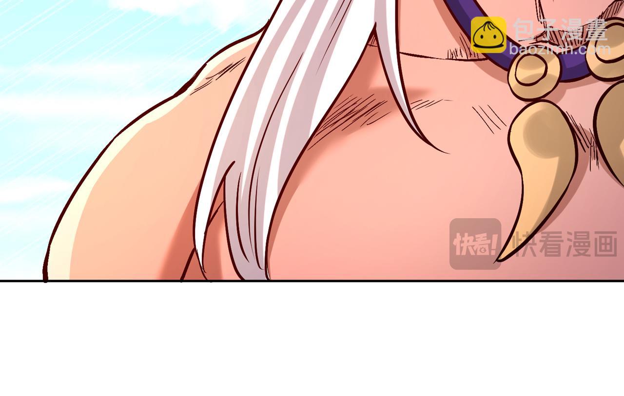 我被困在同一天十萬年 - 第533話 現在才怕，晚了！(1/3) - 4