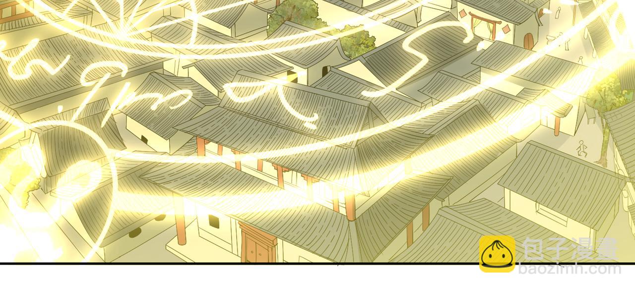 我被困在同一天十萬年 - 第533話 現在才怕，晚了！(1/3) - 7