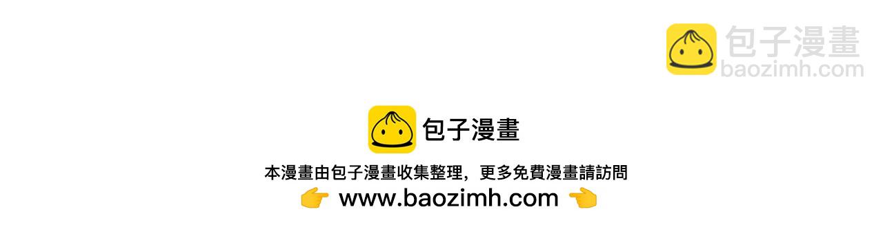 我被困在同一天十萬年 - 第533話 現在才怕，晚了！(1/3) - 2