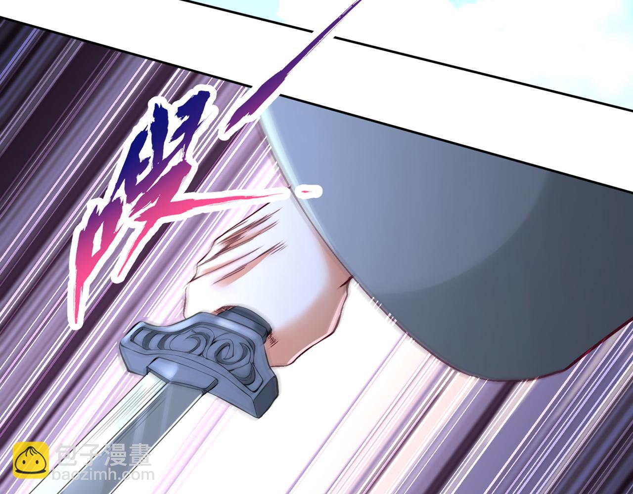 我被困在同一天十萬年 - 第533話 現在才怕，晚了！(2/3) - 1