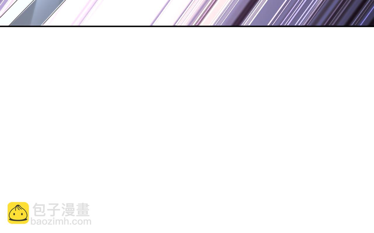 我被困在同一天十萬年 - 第533話 現在才怕，晚了！(2/3) - 2