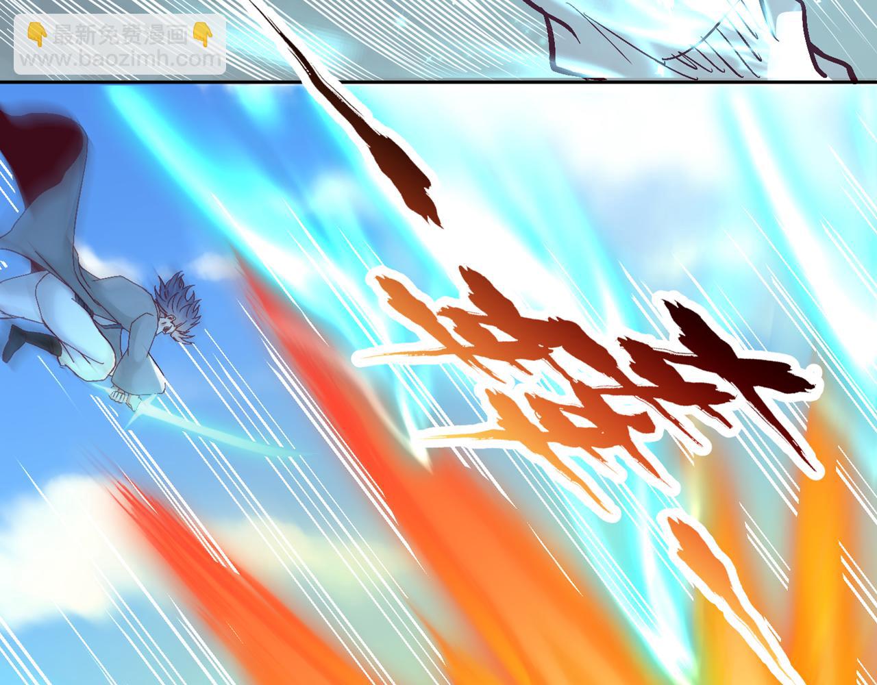 我被困在同一天十萬年 - 第533話 現在才怕，晚了！(2/3) - 7