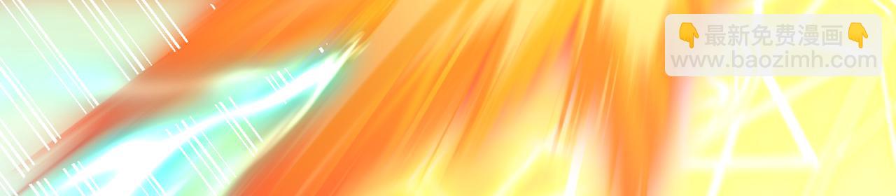 我被困在同一天十萬年 - 第533話 現在才怕，晚了！(2/3) - 1