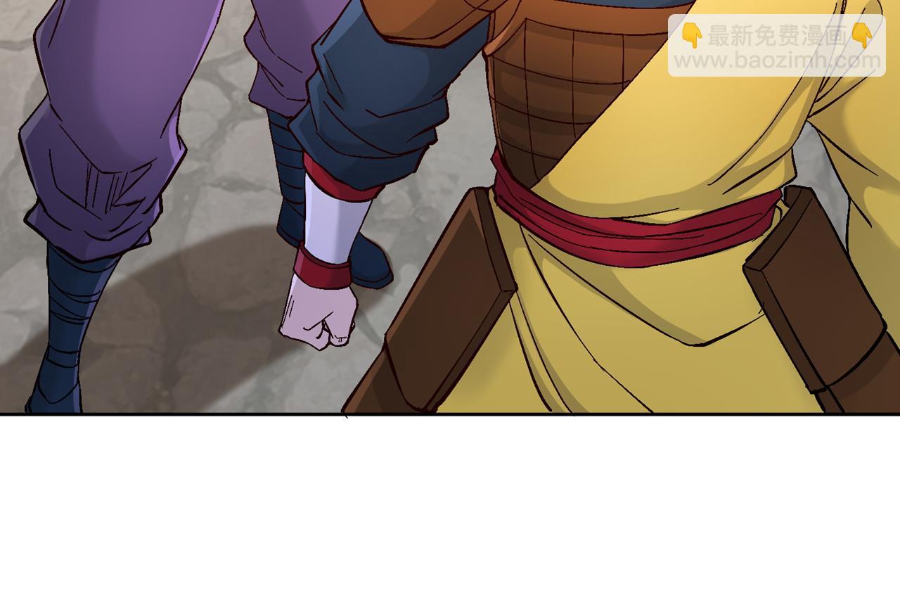 我被困在同一天十萬年 - 第533話 現在才怕，晚了！(2/3) - 3