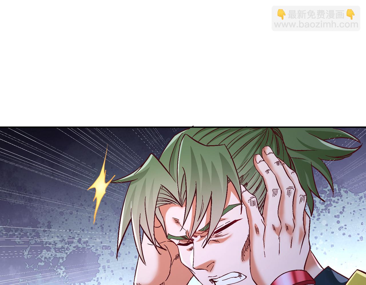 我被困在同一天十萬年 - 第533話 現在才怕，晚了！(2/3) - 4