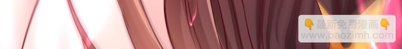 我被困在同一天十萬年 - 第533話 現在才怕，晚了！(2/3) - 1