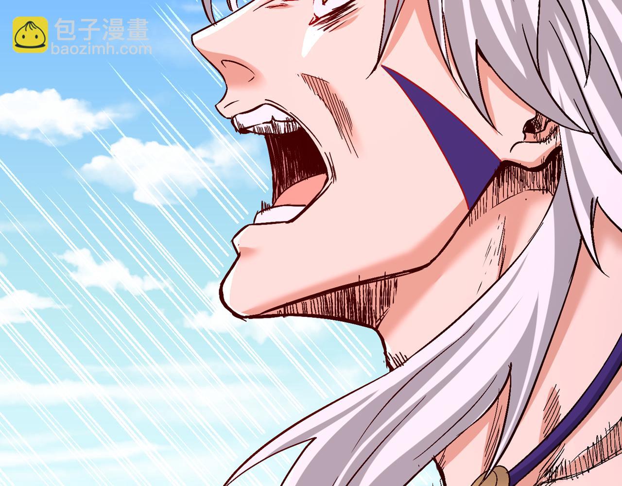 我被困在同一天十萬年 - 第533話 現在才怕，晚了！(2/3) - 6