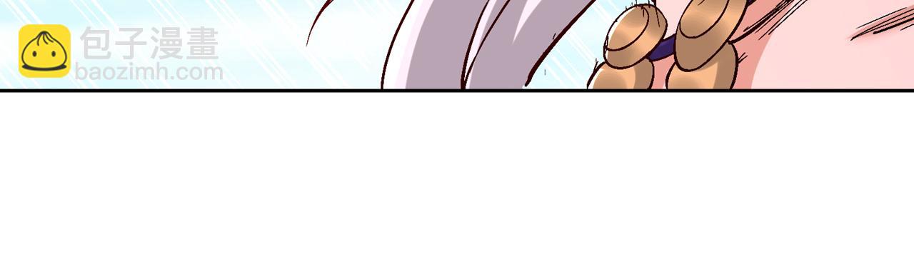 我被困在同一天十萬年 - 第533話 現在才怕，晚了！(2/3) - 7