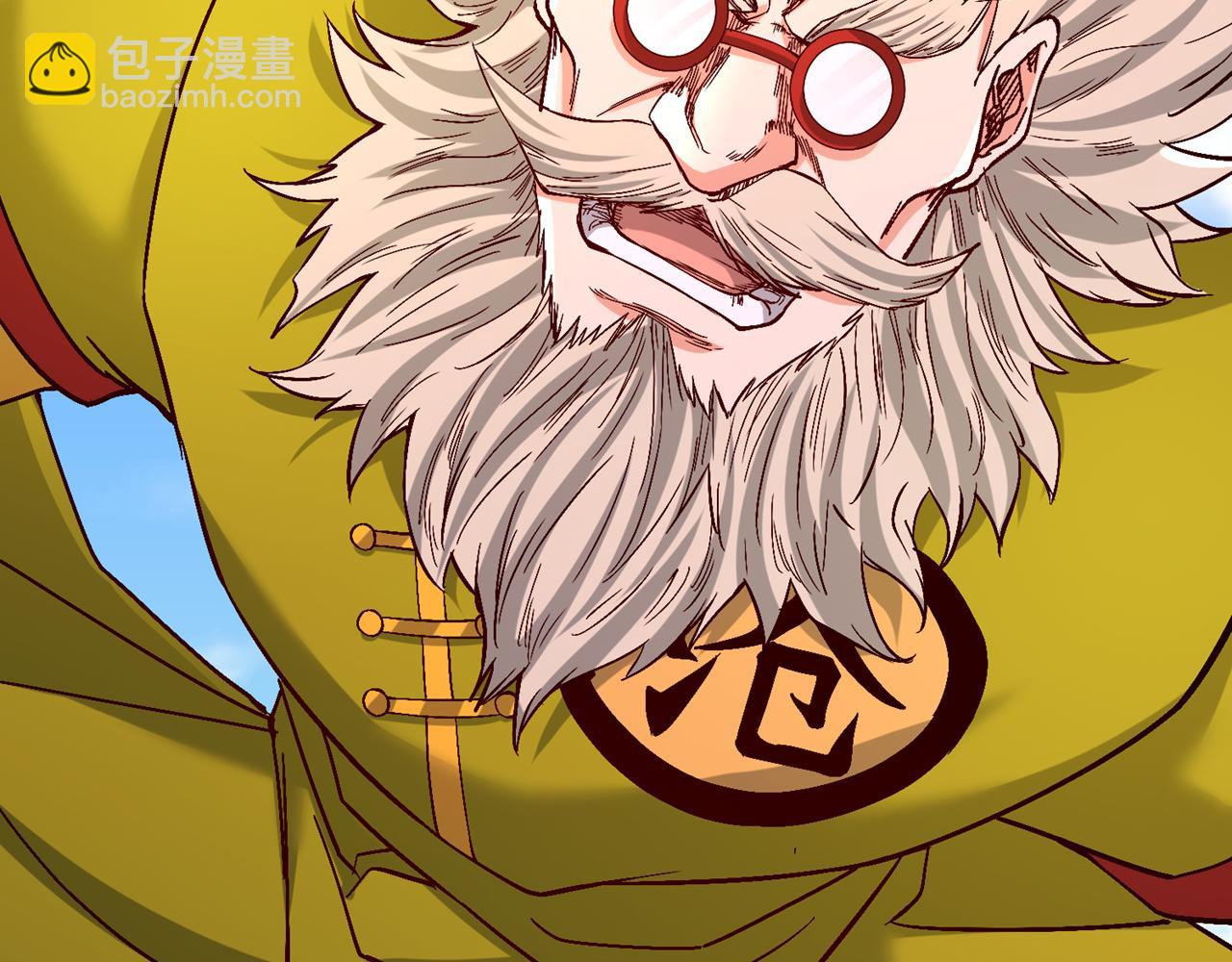 我被困在同一天十萬年 - 第533話 現在才怕，晚了！(2/3) - 1