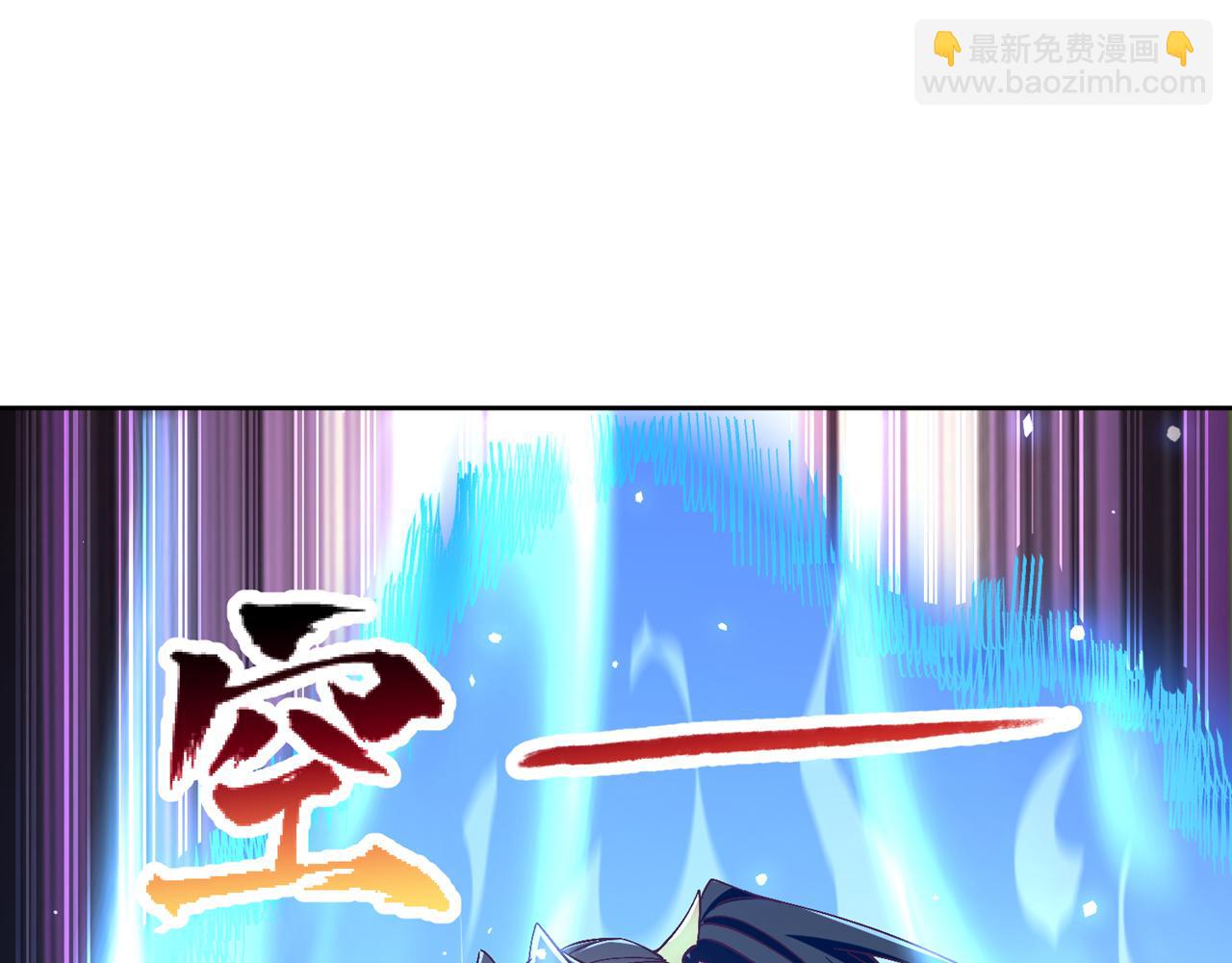 我被困在同一天十萬年 - 第533話 現在才怕，晚了！(1/3) - 1