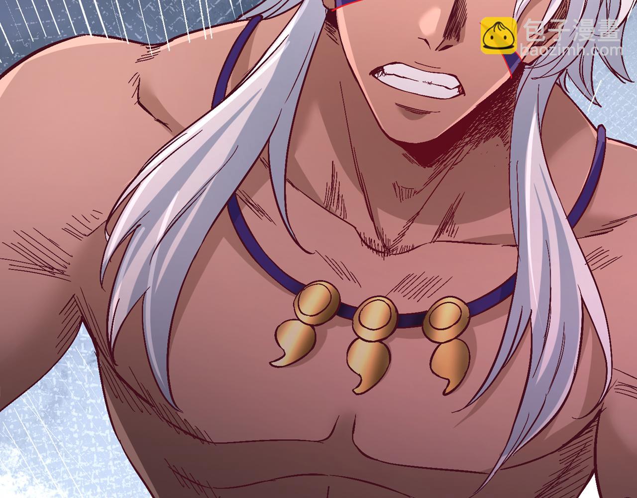 我被困在同一天十萬年 - 第533話 現在才怕，晚了！(2/3) - 7