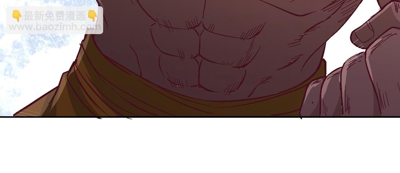 我被困在同一天十萬年 - 第533話 現在才怕，晚了！(2/3) - 8