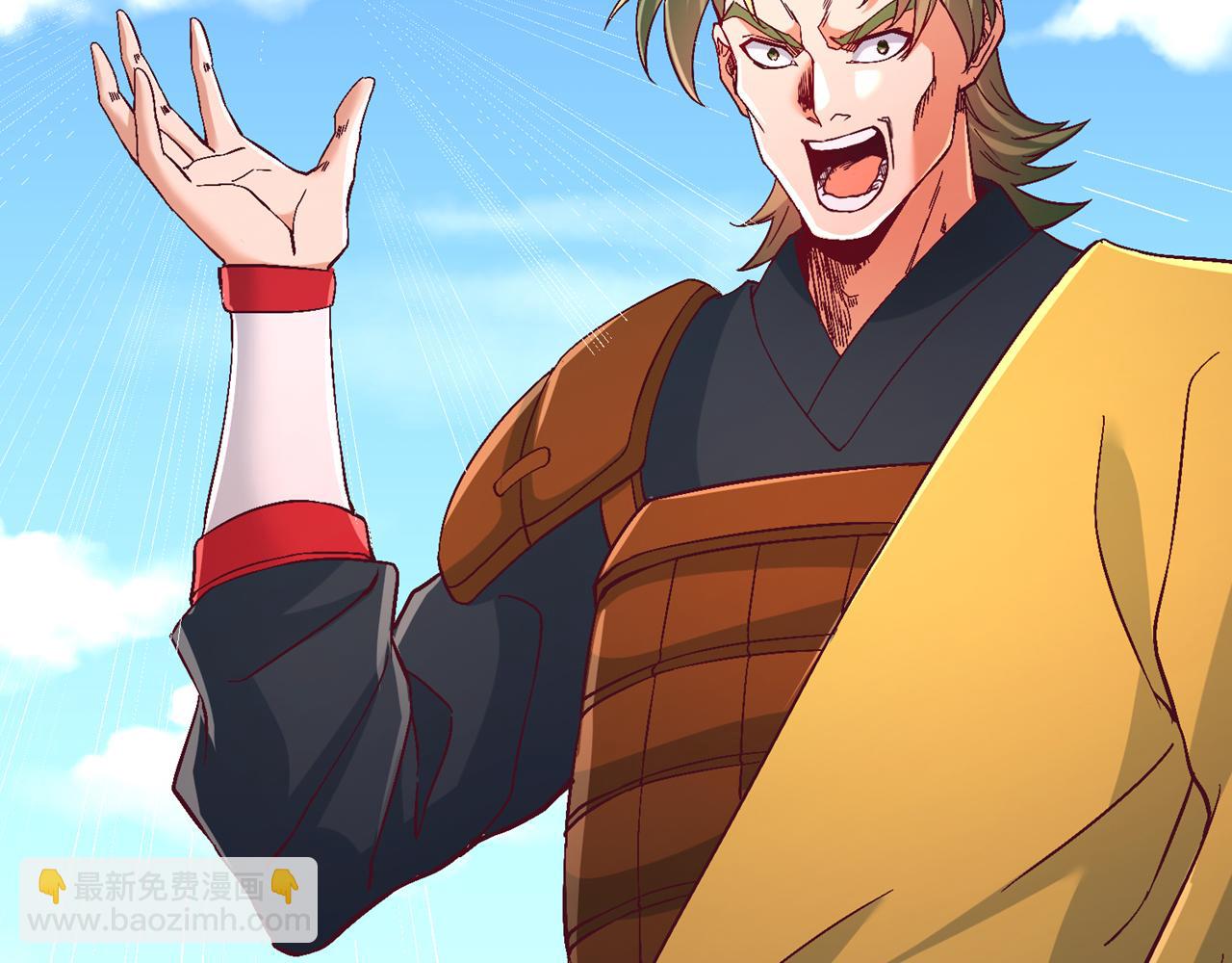 我被困在同一天十萬年 - 第533話 現在才怕，晚了！(2/3) - 2